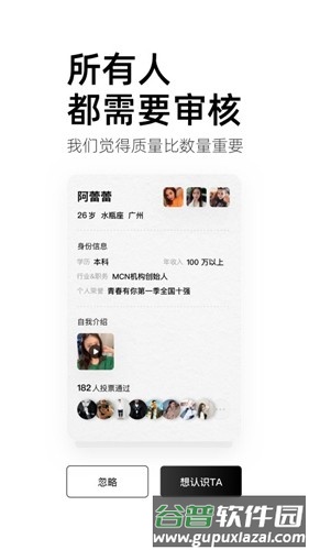 小世界官方安卓版截图4