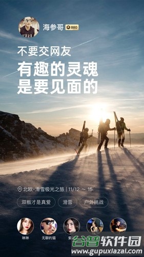 小世界官方安卓版截图5