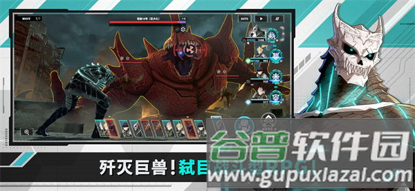 游戏特色配图1