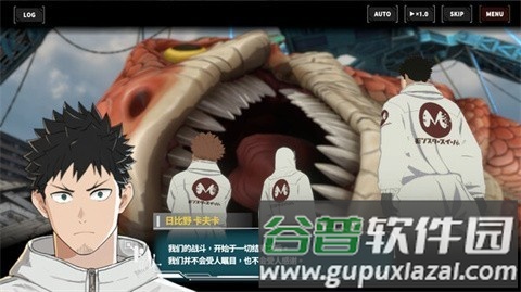 游戏攻略配图4