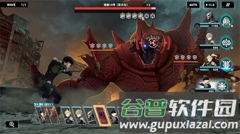 怪兽8号手游正版截图1