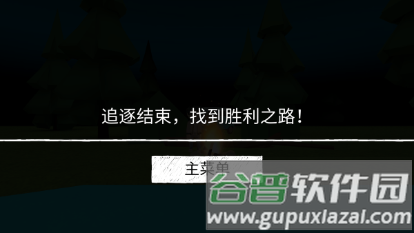 怎么玩配图8