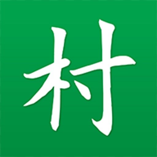 一个村手机版v1.0