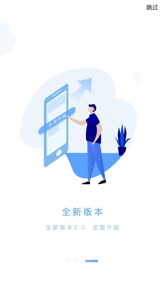 筑工云app下载安装