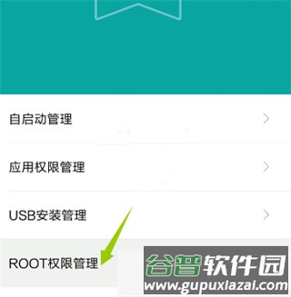 gg修改器免root版2025年最新版11