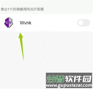 gg修改器免root版2025年最新版12