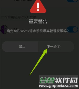 gg修改器免root版2025年最新版13