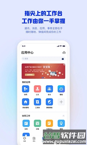 M3软件1