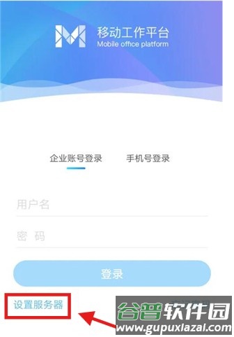 M3软件2