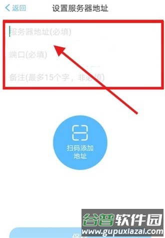 M3软件3