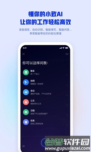 m3 APP截图3