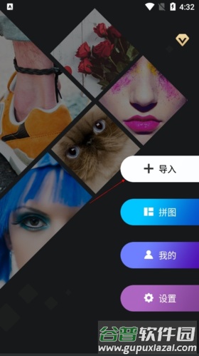 PS修图软件怎么调整图片大小