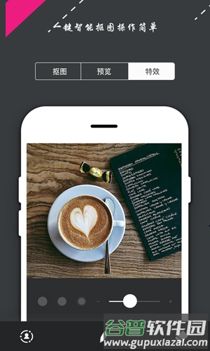 ps修图软件app截图2