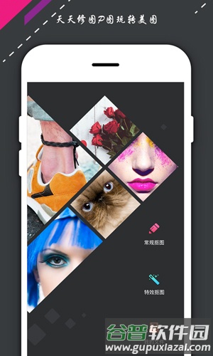 ps修图软件app截图3