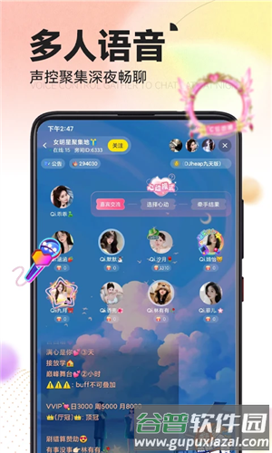 引力星球安卓版截图3