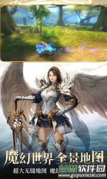 魔剑士血脉手游截图3