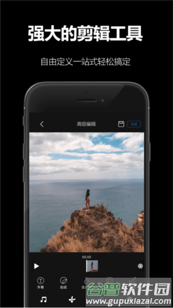 AKASO GO app截图1