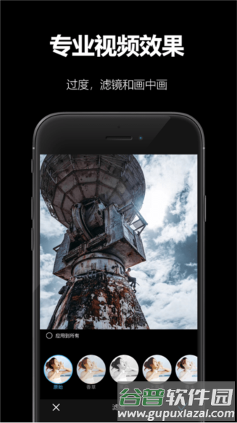 AKASO GO app截图3
