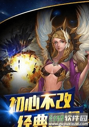 魔剑士归来官方版截图1