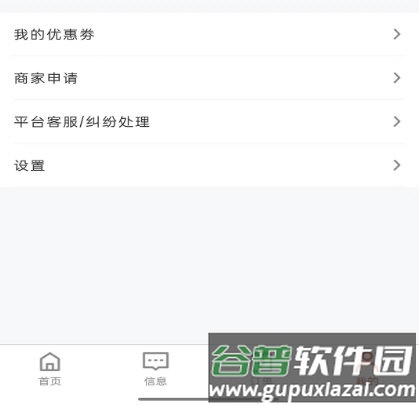 马上有料2