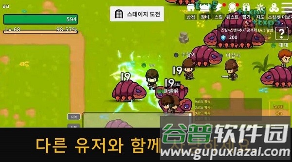 魔剑士养成手机版截图1