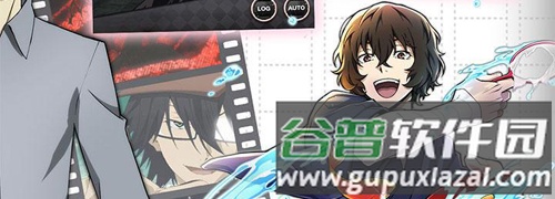 《文豪迷犬怪奇谭日服》宣传图