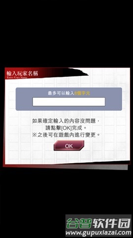 怎么玩配图2