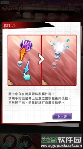 怎么玩配图3