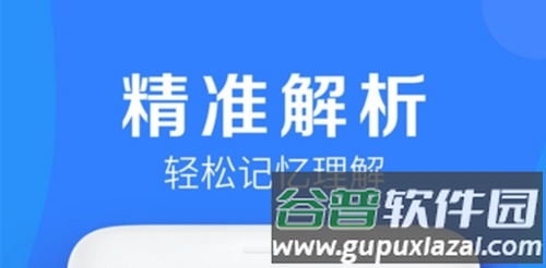 车学堂1