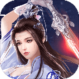 魔剑仙踪游戏v1.2.3