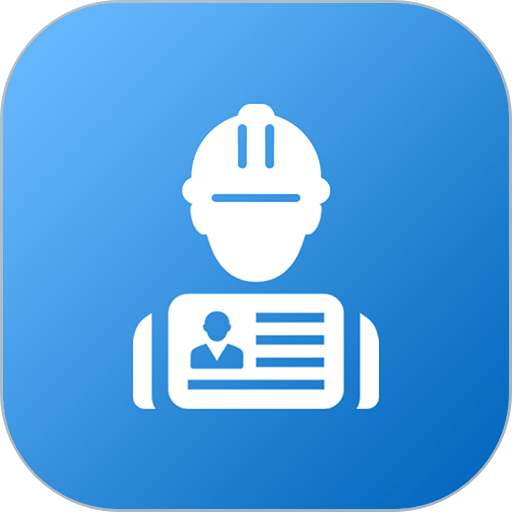 广东交通建设实名制软件v3.1.0