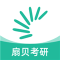 扇贝考研最新版v1.6.702