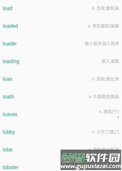 软件特色配图1