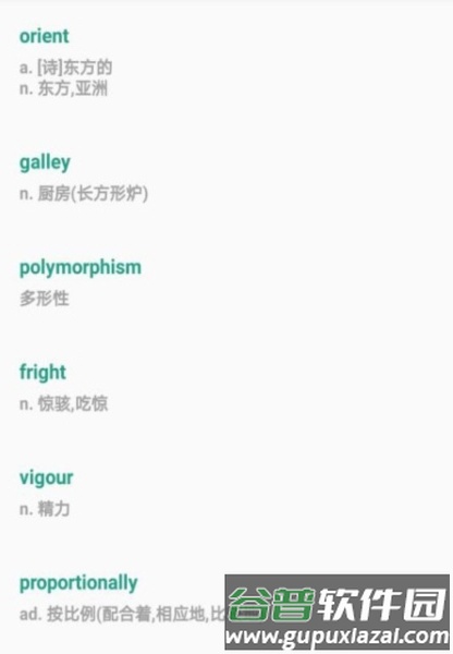 软件亮点配图1