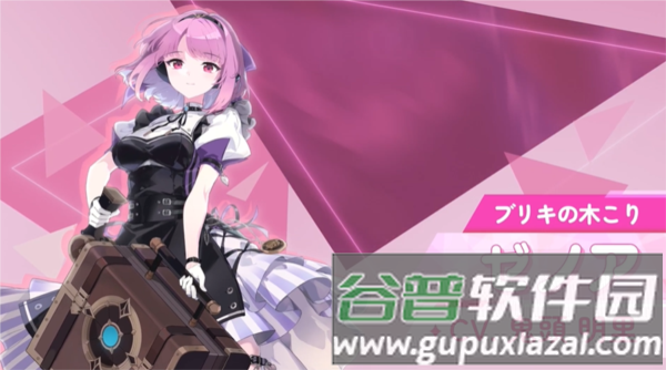 角色介绍配图2