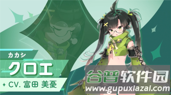 角色介绍配图6