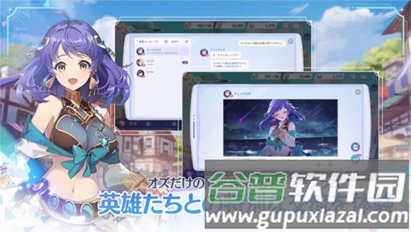 OZ Rewrite官方版截图2