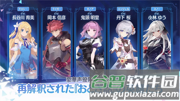 OZ Rewrite官方版截图3