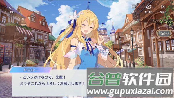 OZ Rewrite官方版截图4