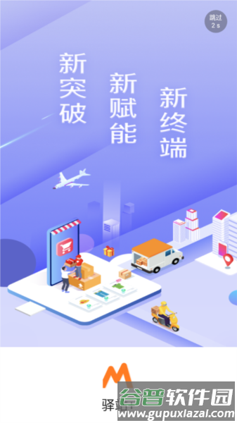 妈妈驿站2
