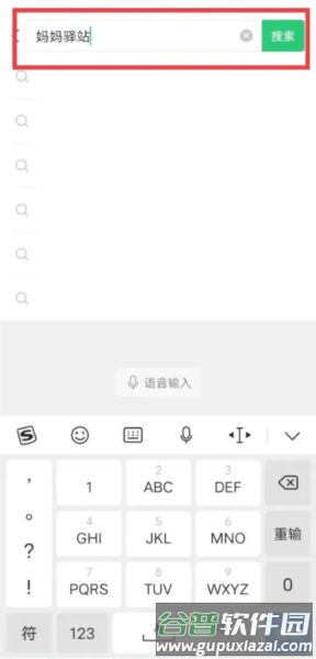 怎么申请开快递代收点配图1