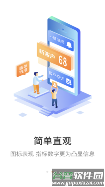 妈妈驿站app安卓版本截图3