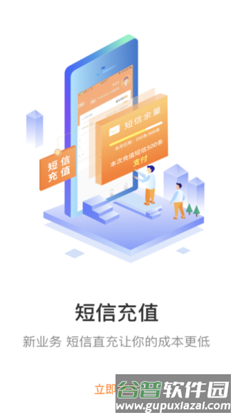 妈妈驿站app安卓版本截图4