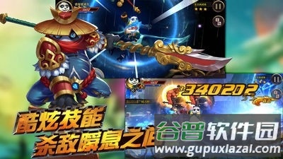 魔兽领主手游截图1
