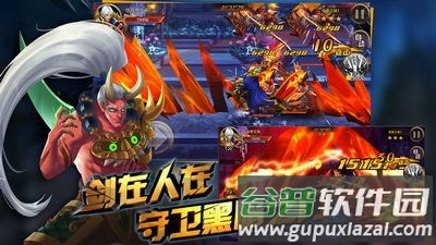 魔兽领主手游截图2