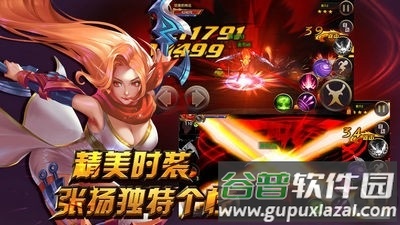 魔兽领主手游截图3