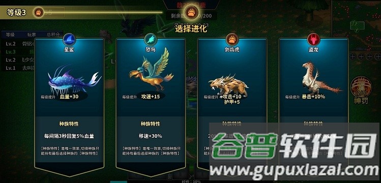 魔兽进化论游戏截图2
