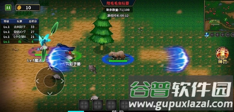 魔兽进化论游戏截图3