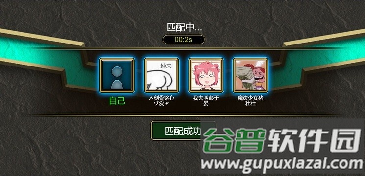 魔兽进化论游戏截图4
