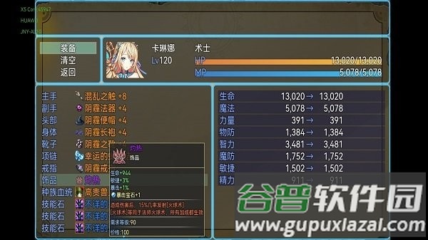 魔兽起源游戏截图1